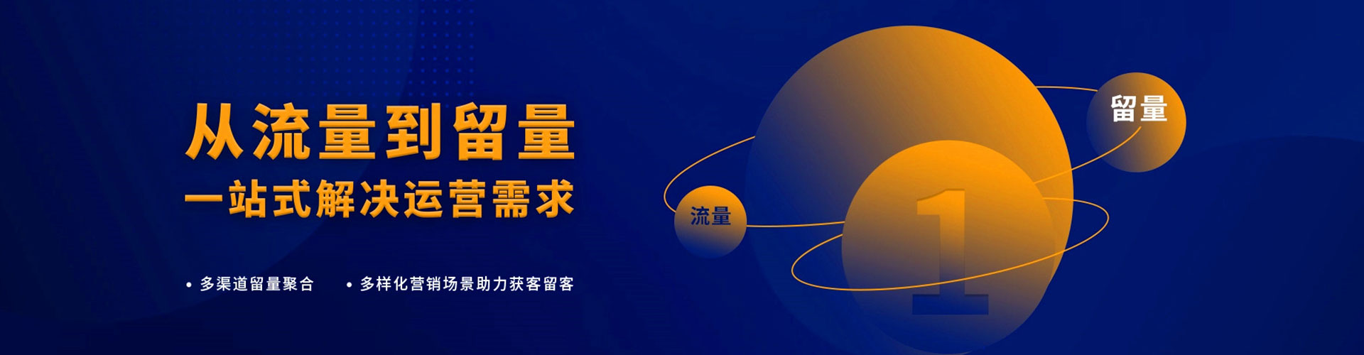 北投百度广告竞价